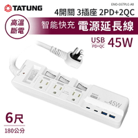 TATUNG大同 電源延長線 4開3插 ENO-C67PLC-A8