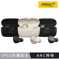 【Jabra】Elite 75t ANC降噪真無線藍牙耳機