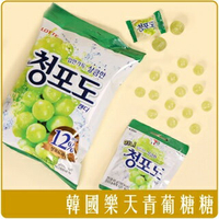 《 Chara 微百貨 》 韓國 LOTTE 樂天 水果糖 153g 青葡萄 / 水蜜桃 團購 批發 青葡萄糖 葡糖糖