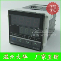 Wenzhou Dahua counter DHC10J time relay function dual-function meter combo