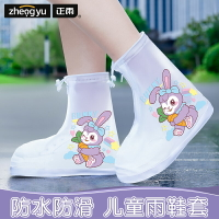 兒童雨鞋套男女童硅膠防水防滑外穿耐磨水鞋學生上學雨天雨靴腳套