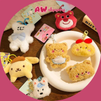 AW GANT703 Bag Charm Doll Gantungan Boneka Lonceng Gantungan Tas