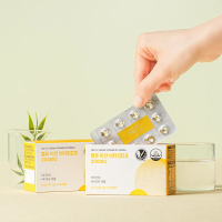 HelfU Vegan Vitamin D3 2000IU 60 Capsules (2-month supply)