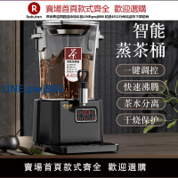 【公司貨 超低價】方廚泡茶桶商用智能煮茶桶大容量耐高溫煮茶器泡茶機保溫桶蒸茶桶【注意！訂單滿299出貨！】