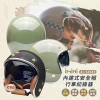 【iMini】iMiniDV X4 維納斯 內墨鏡帽 安全帽 行車記錄器(機車用 1080P 攝影機 記錄器 安全帽)