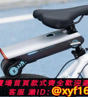{最低價 保固一年}25新款電動助力器山地車腳踏助推器上坡輔助自行車省力代步神器