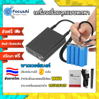 เครื่องเชื่อมจุด Spot Welder DIY ชุด แบตเตอรี่แบบพกพาเครื่องมือเชื่อม weld 0.15/0.20/0.25 นิกเกิล
