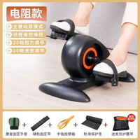 全城熱賣 - 老人中風偏癱康復訓練器材手腳腿部護理臥床上下肢鍛煉電動腳踏車★新T03阻力康復機