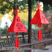 【BLS】春節 DIY春節 三角燈籠裝飾(過年/佈置/喜氣/燈籠)
