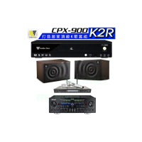 【金嗓】CPX-900 K2R+Zsound TX-2+SR-928PRO+JBL MK08(4TB點歌機+擴大機+無線麥克風+喇叭)