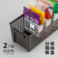 日本進口冰箱門冰箱側門分割整理收納盒子分隔板分隔片分格板擋板