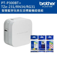 Brother PT-P300BT 智慧型手機專用藍芽標籤機+TZe-231+RN34+MPRG31