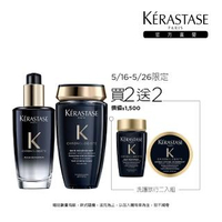 【KERASTASE 巴黎卡詩】全新黑鑽極萃逆時組(贈黑鑽髮膜)