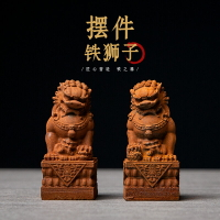 中國風禮品迷你自然鐵銹石獅子小擺件一對擺設博古架書房書桌裝飾