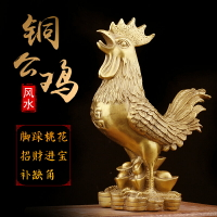 純黃銅雞擺件銅公雞金雞元寶雞福字雞家居 新中式客廳工藝品擺件