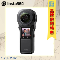-2/2限時特價! Insta360 ONE RS 360全景 運動相機(1英吋感光元件)ONERS 台灣代理商公司貨