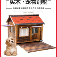 Dog House Outdoor Rain-proof Outdoor kennel Big Four Seasons Universal Villa Cage House Wooden House Waterproof