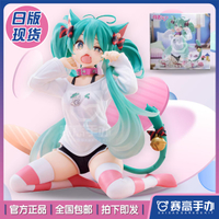{可刷卡 打統編}正版現貨TAiTO Desktop Cute初音未來MIKU貓耳短袖衣睡衣景品手辦