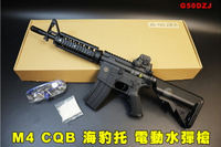 【翔準AOG】M4 CQB 海豹托 M4A1電動水彈槍 G50DZJ 金屬齒輪版 生存遊戲 玩具 空倉掛機 連動回膛 預供彈