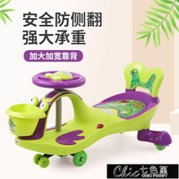 扭扭車 兒童扭扭車溜溜車1-3-6歲寶寶滑行搖擺車帶音樂玩具妞妞車靜音輪