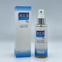 利芙淨修護液 ＊慈濟 李綜合 醫院同步販售＊利芙淨 修護 水潤  LACTERA 微生態