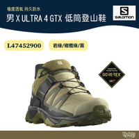 Salomon 男X ULTRA 4 GTX 低筒登山鞋 L47452900【野外營】岩綠/橄欖綠/黑 健行鞋 防水