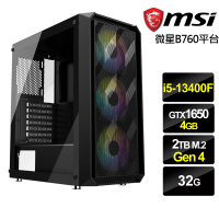 【微星平台】i5十核GeForce GTX 1650{夜星烈士}電競機(i5-13400F/B760/32G/2TB)