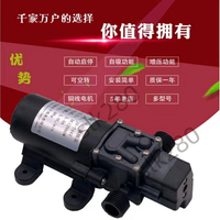24V 60W 電動隔膜泵 電壓轉化器 淨水機自吸增壓泵 幫浦 抽水泵 小型抽水機 澆花 洗車 降溫zz
