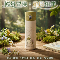 迪士尼小熊維尼 - 輕量保溫杯 保溫瓶(200ml)   