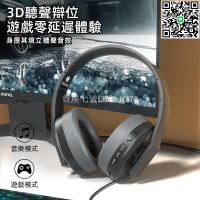 【貨屋七號】電競耳罩式耳機 無線藍芽耳機 頭戴式耳機 抗噪耳罩麥克風FM收音機 電競主動降噪耳機 摺疊重低音插卡運動電腦耳