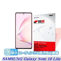 【愛瘋潮】Samsung Galaxy Note 10 lite 正面 iMOS 3SAS 防潑水 防指紋 疏油疏水 螢