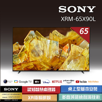 SONY索尼 BRAVIA 65型 4K HDR Full Array LED Google TV 顯示器 XRM-65X90L