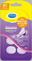 Dr. Scholl 爽健 - PARTY FEET Gel Activ 高跟鞋 透明防磨腳貼 (1盒6貼)
