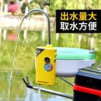 釣魚抽水機 吸水機 智能感應機 釣魚電動取水器 抽水增氧泵 多功能一體機 洗手吸水器 漁具 全館免運