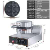 富祺商用圓形電熱華夫電熱110v/220v華夫爐單頭兩面爐華夫餅機