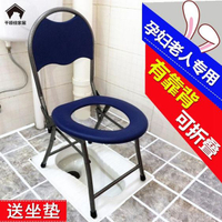 可折疊坐便椅孕婦坐便凳老人坐便器病人廁所大便椅子防滑移動馬桶