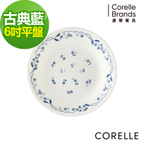 【美國康寧】CORELLE古典藍6吋平盤