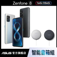 Google智能音箱組【ASUS 華碩】ZenFone 8 (16GB/256GB)