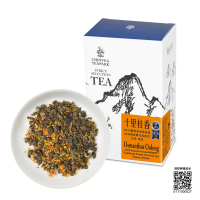 【沁意】傳統人氣薰花! 桂花烏龍茶(100g/盒)
