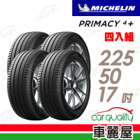 Michelin 米其林 輪胎 米其林 PRIMACY4+ 2255017吋_四入組_225/50/17(車麗屋)
