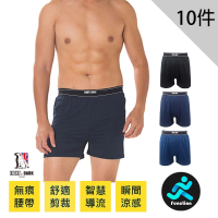 【LIGHT &amp; DARK】-10件-涼感冰離絲-機能平口褲(吸濕排汗)
