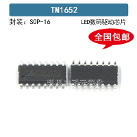 全新原裝 TM1652 SOP-16 7段X6位 LED數碼管驅動芯片 貼片