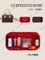 適用lv speedy20內膽包改造植鞣革皮斜挎背帶枕頭包包撐配件肩帶35155 Misaki精品