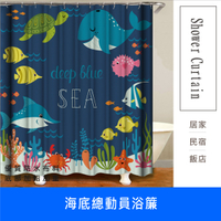 浴簾 海底總動員浴簾 180X180CM 台灣現貨 高級滌溣防水布 隔間用簾 底部加鉛加重【居家達人BA154】