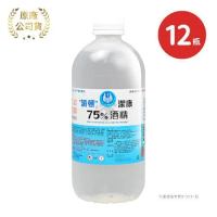 派頓 潔康75%酒精X12瓶 乙類成藥(500ml/瓶)