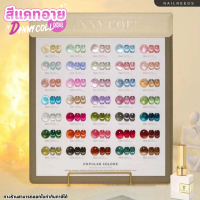 จัดส่งในกรุงเทพฯ (Bottle Type) N32 Danny Coll Cateye 35 Colors, Cateye Color, Gel Color, Nail Gel