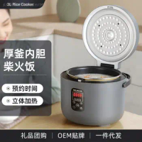 3L 500W Mini electric rice cooker Smart non stick cooker Multifunctional small electric rice cooker Home use steamer cooker