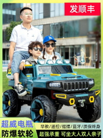 坦克500兒童電動車四輪四驅越野汽車2寶寶遙控玩具車雙人可坐大人