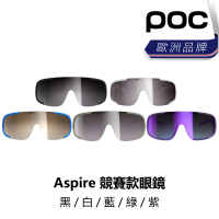 【POC】Aspire 競賽款眼鏡