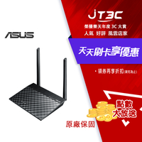 【最高9%回饋+299免運】ASUS 華碩 RT-N12+B1 Wireless-N300 無線路由器★(7-11滿299免運)